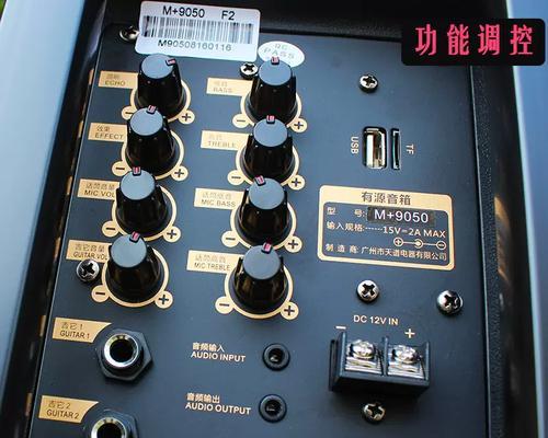 用拉杆音响主持的效果如何？适合哪些场合使用？  第3张