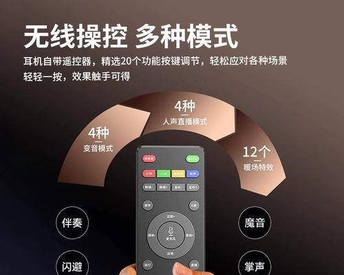 蓝牙耳机直播唱歌操作流程？需要哪些设备和设置？  第2张