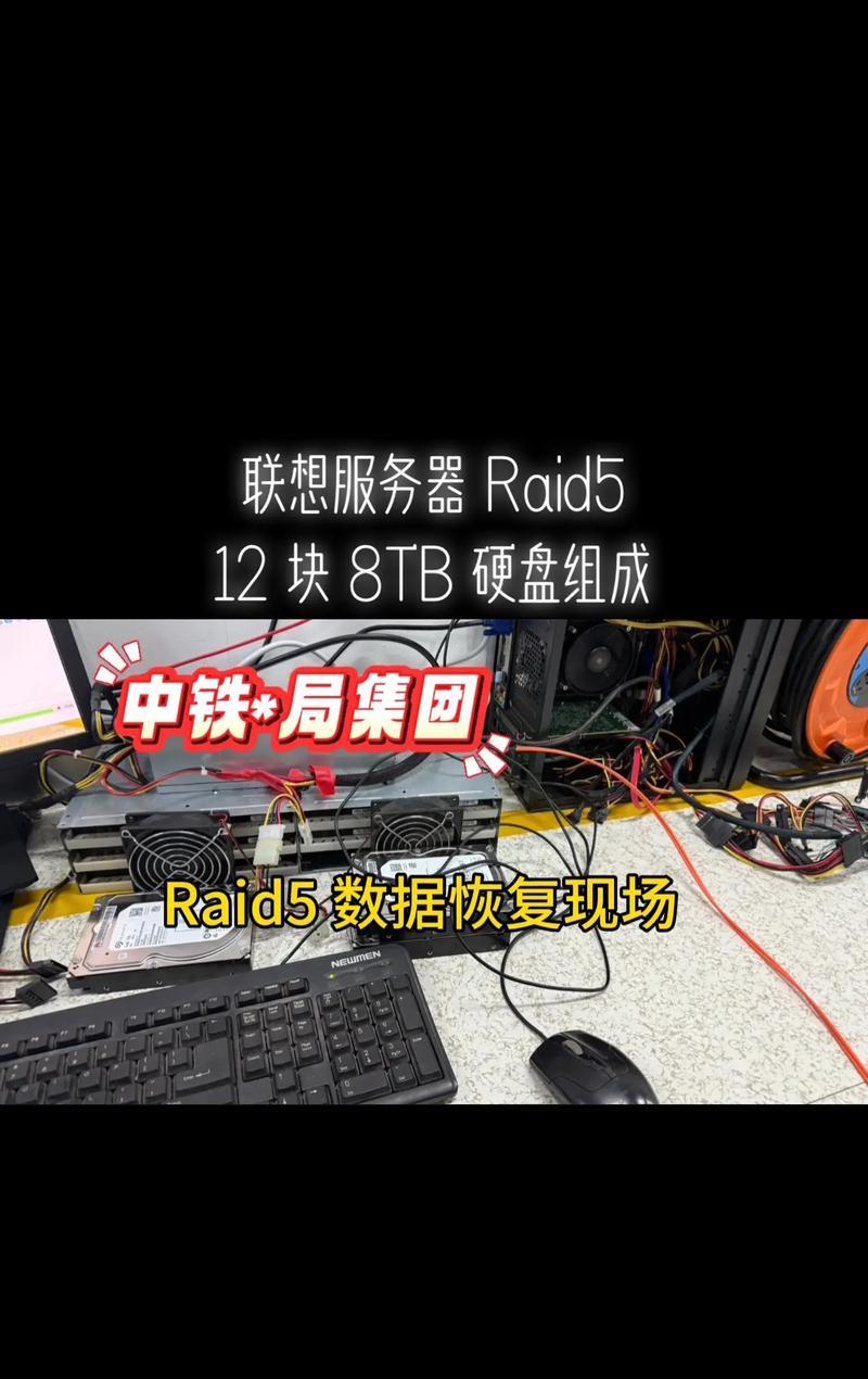 创建两个raid的步骤是什么？服务器配置raid的常见问题有哪些？  第1张