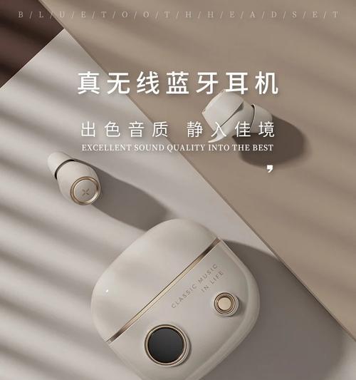 弦之音蓝牙耳机价格范围是多少？  第1张