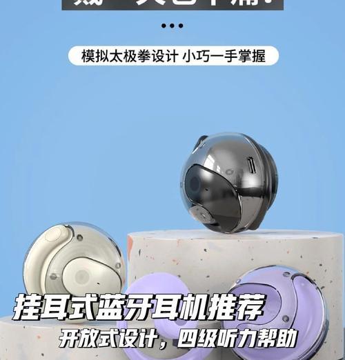 弦之音蓝牙耳机价格范围是多少？  第3张