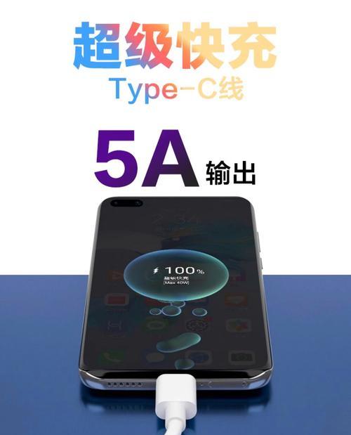 荣耀手机快速充电怎么开启？开启后充电速度会变快吗？  第1张