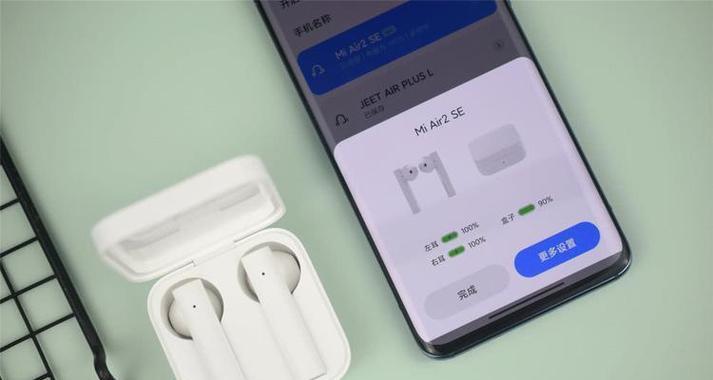 爱播者蓝牙耳机配对步骤是什么？  第2张
