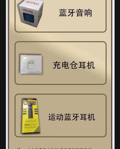 w25蓝牙耳机连接的步骤是什么？  第3张