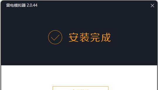 钢管支架模拟器使用方法是什么？  第3张