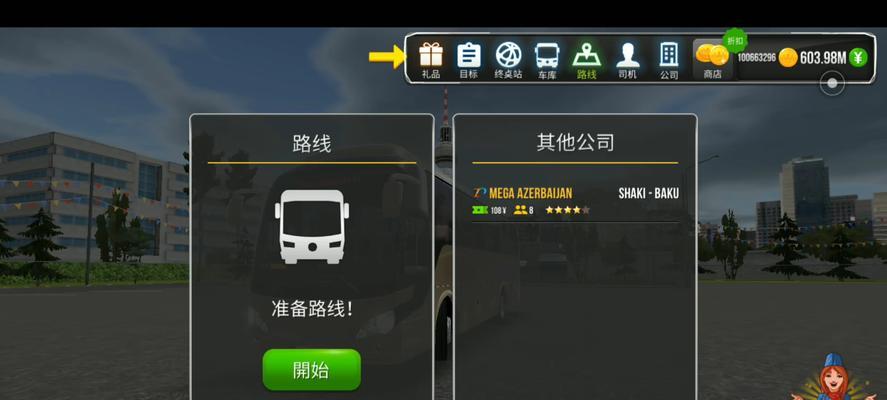 钢管支架模拟器使用方法是什么？  第2张