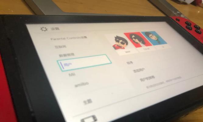 switch魔杖的正确玩法是什么？  第2张