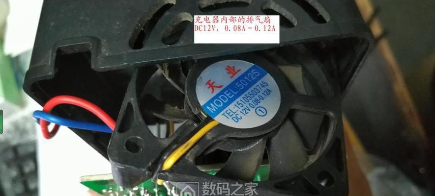 电瓶车安装电扇视频教程？步骤详细说明是什么？  第2张