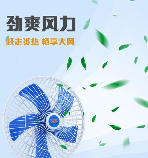 电瓶车安装电扇视频教程？步骤详细说明是什么？  第3张