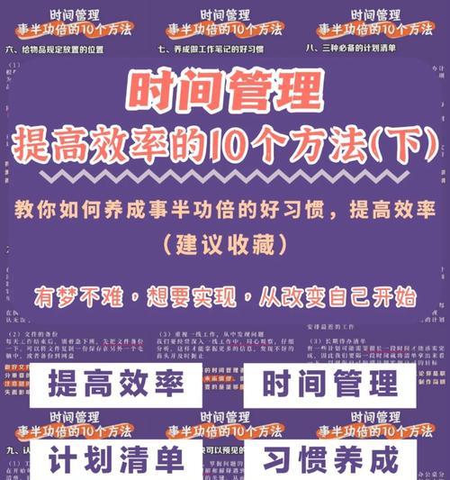 手机软件管理正确方法？管理不当会有什么后果？  第1张