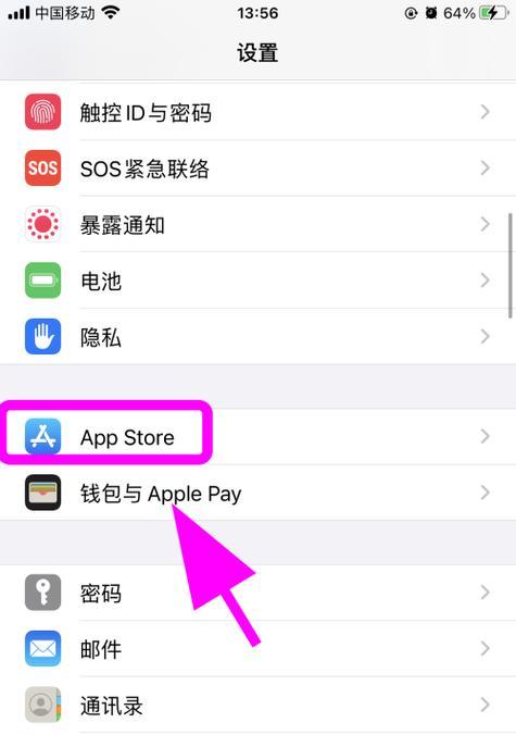 手机软件管理正确方法？管理不当会有什么后果？  第3张