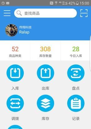 手机软件管理正确方法？管理不当会有什么后果？  第2张