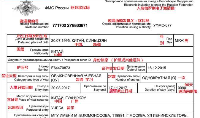 碧露机顶盒申请流程是什么？申请后多久可以使用？  第3张