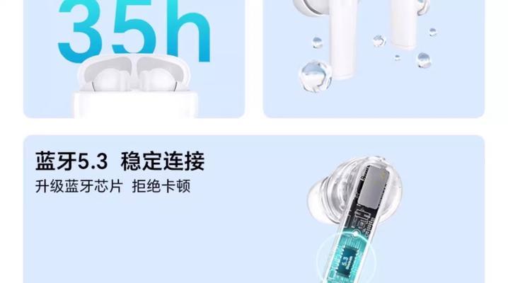 x5蓝牙耳机如何实现互联？  第2张