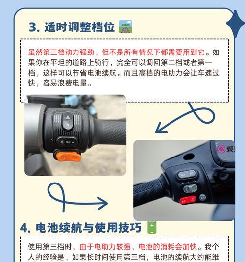 电瓶车脚刹使用方法？夹脚刹操作步骤是什么？  第3张