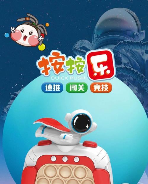 打地鼠游戏机的图片怎么画？步骤是什么？  第2张