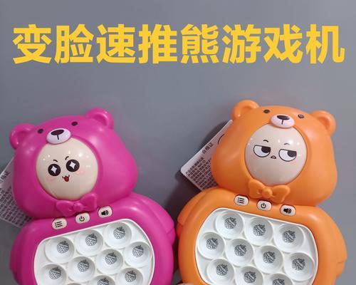 打地鼠游戏机的图片怎么画？步骤是什么？  第1张