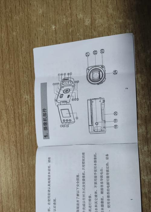 电视盒子线盒安装步骤图解教程是什么？  第2张