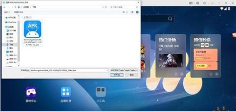 模拟器转手机火影操作步骤是什么？  第2张