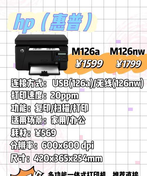 打印机端口型号选择方法有哪些？  第2张