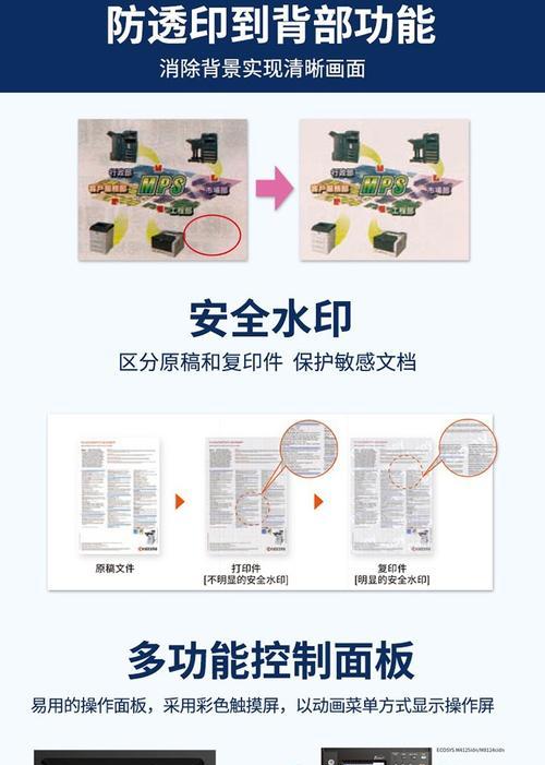 打印机端口型号选择方法有哪些？  第3张