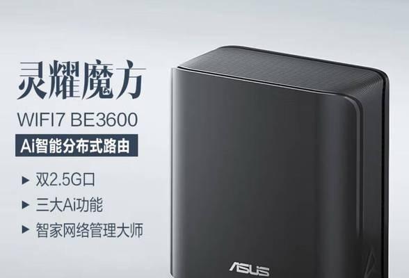 wifi7千兆路由器哪款性能更优？如何选择？  第2张