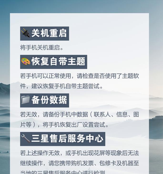 批量重启手机软件的方法是什么？这样做有什么好处？  第1张