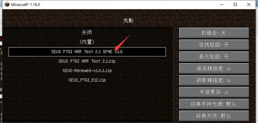 javamc加载显卡的方法是什么？操作中可能遇到哪些问题？  第3张