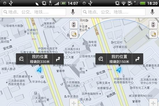 wifi网络定位位置能修改吗？如何更改定位信息？  第1张