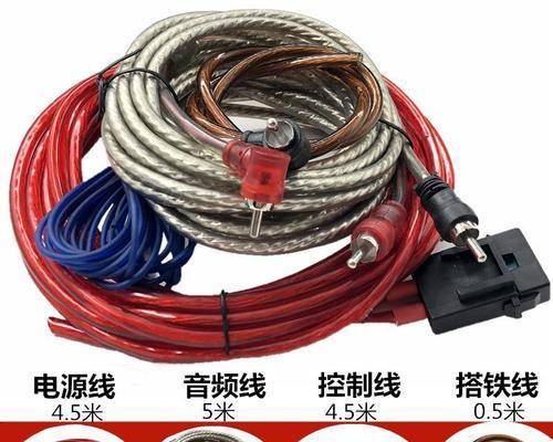 车载低音炮线材安装步骤是什么？  第1张
