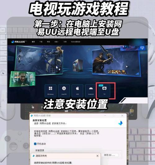 高版本机顶盒投屏电视的方法是什么？  第2张