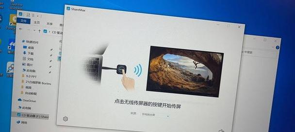 高版本机顶盒投屏电视的方法是什么？  第1张