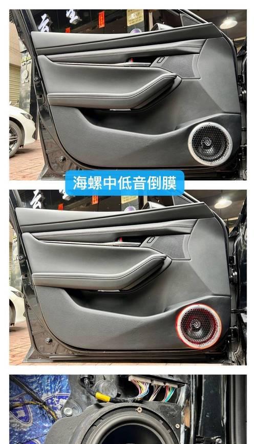 低音炮倒膜板的安装方法是什么？安装过程中需要注意什么？  第1张