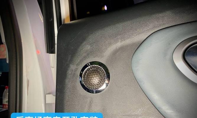 低音炮倒膜板的安装方法是什么？安装过程中需要注意什么？  第2张
