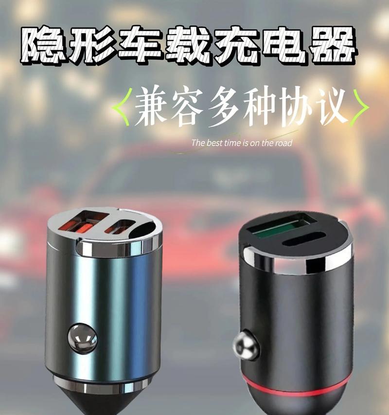 车载临时充电器的正确连接方式是什么？  第1张