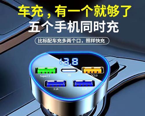 车载临时充电器的正确连接方式是什么？  第2张
