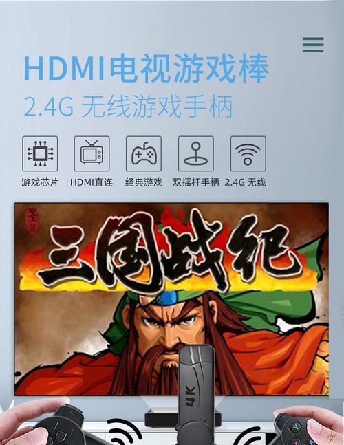 三国游戏机闯关技巧有哪些？  第3张