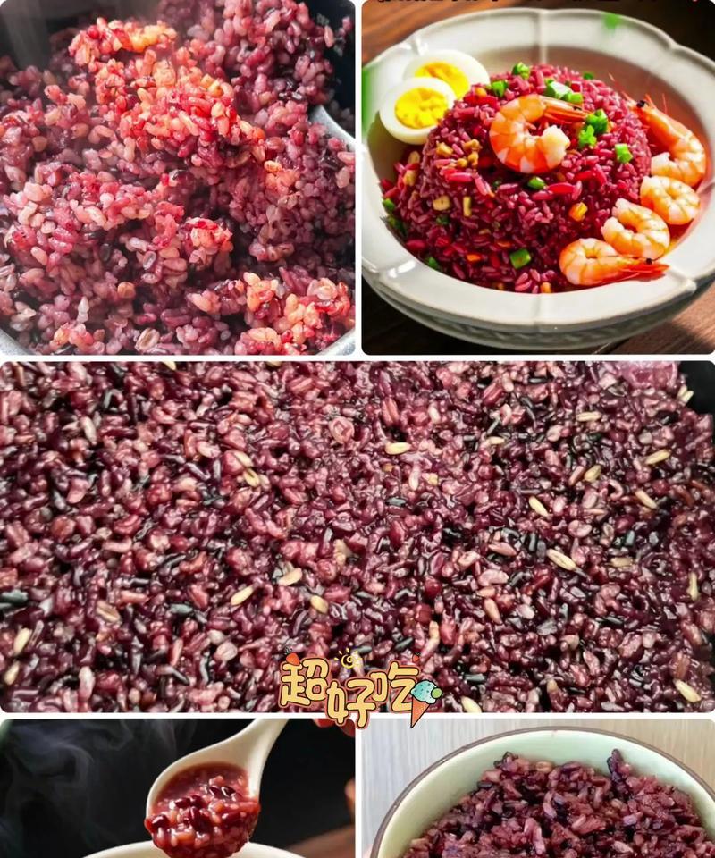 黑米红米蒸煮方法是什么？需要多长时间？  第1张