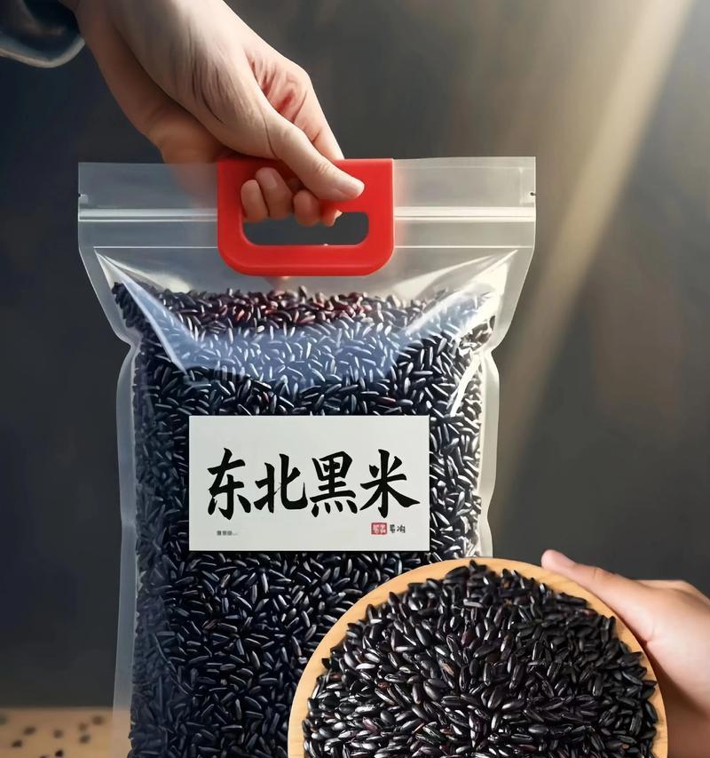 黑米红米蒸煮方法是什么？需要多长时间？  第2张
