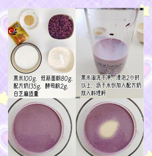 黑米红米蒸煮方法是什么？需要多长时间？  第3张