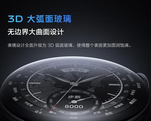 目前市场上顶级智能手表有哪些？它们各自的特点是什么？  第1张