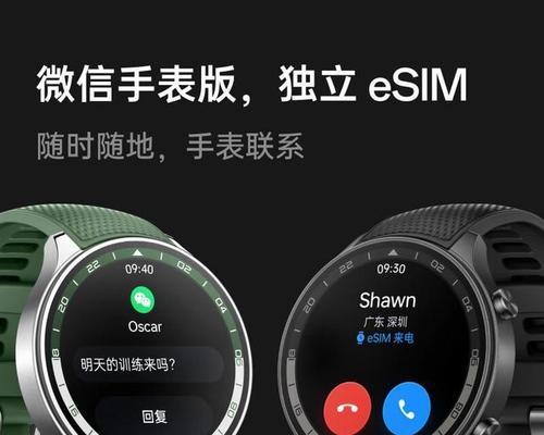 目前市场上顶级智能手表有哪些？它们各自的特点是什么？  第3张