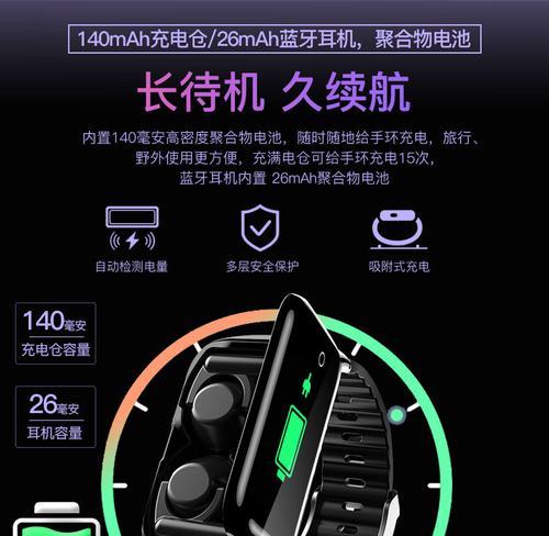 苹果蓝牙耳机彩屏问题如何解决？解决步骤和预防措施是什么？  第3张