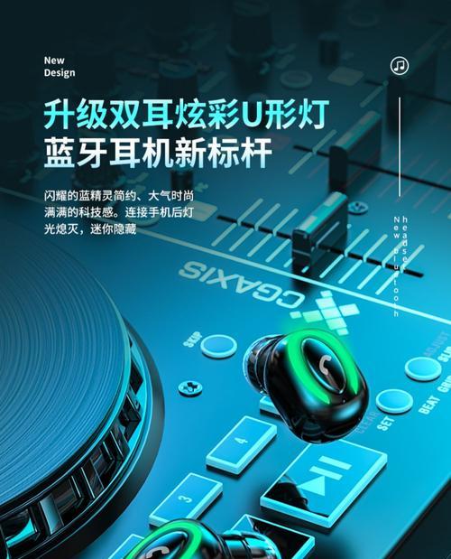 迷你线蓝牙耳机的正确使用方法是什么？使用时有哪些注意事项？  第3张