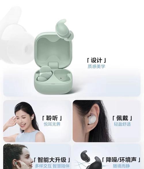 迷你线蓝牙耳机的正确使用方法是什么？使用时有哪些注意事项？  第2张