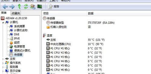 达瓦cpu温度过高如何处理？有哪些降温技巧？  第3张