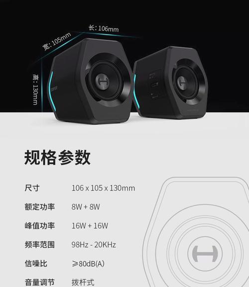 低音炮六个接口的正确连接方法是什么？  第3张