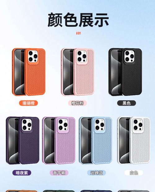 苹果白软胶手机壳材质如何？购买建议是什么？  第1张