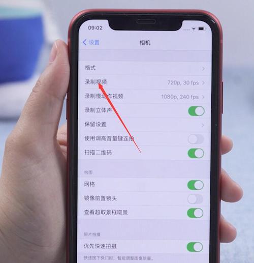 苹果手机变色调整软件叫什么？如何使用？  第2张
