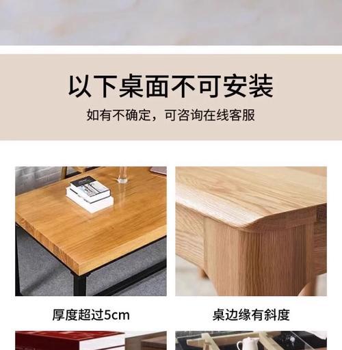 电脑桌手臂托架安装步骤是什么？  第1张